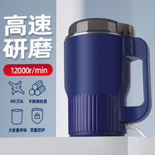 跨境研磨机调料粉碎磨粉机电动破碎机家用五谷药材小型辣椒打粉机
