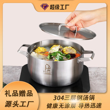 ��偼��üӺ�304���P���������С��������늴Št����oʳ�