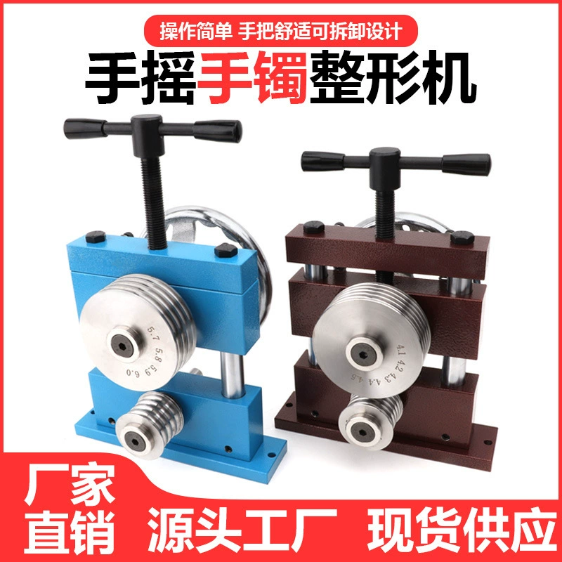 Браслет формовочная машина золотой серебряный браслет кольцо круглый сварочный ремонт формовочная машина 3.0-6.0 ширина кругового поворота кольца