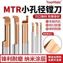 MTRС�׏������M�׵�С��MIR/MFR�M�������ȿ��u�΢�ͺϽ�܇���U