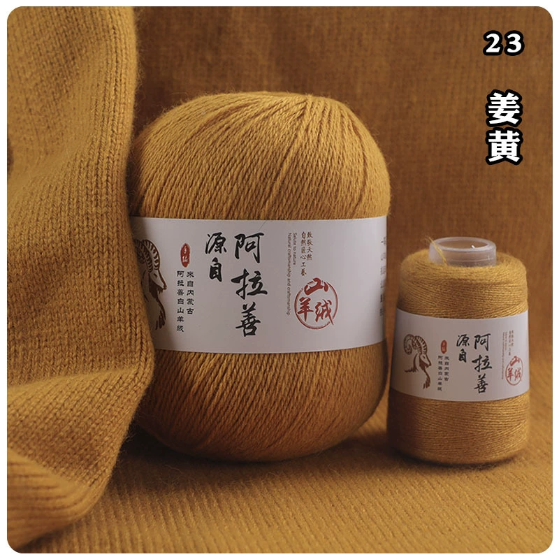 阿拉善 кашемировая шерстяная ткань детский шарф handmade, связанный свитер