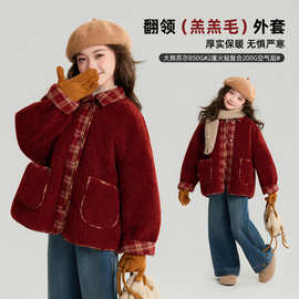 布丁哈鲁童装外套2025冬季新款羊羔绒外套加绒加厚女童拜年服喜庆