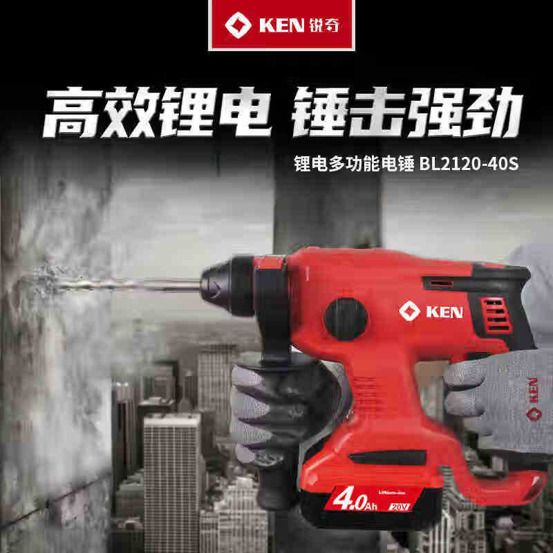 2120 martillo eléctrico recargable ligero sin escobillas batería de litio multifuncional taladro de impacto inalámbrico eléctrico