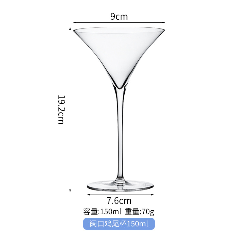 와이드 입 칵테일 컵 150ml