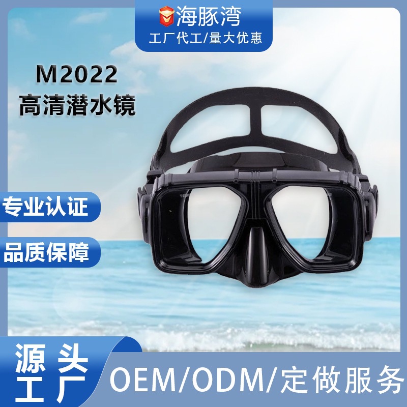 Cross-Border Diving Goggles for Adults and Men, High-Definition Anti-Fog Snorkeling Masks, Diving Masks, Full Dry Masks, Manufacturers Wholesale