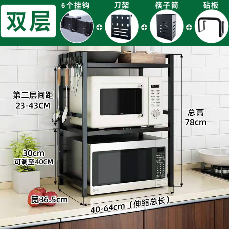 Rack de almacenamiento de horno de microondas cocina retráctil individual de doble capa estante de almacenamiento encimera utensilios de cocina estante de almacenamiento horno de microondas