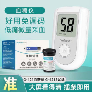 ��Ч�ڡ��ۊW��G-421SѪ�ǜyԇ�l���ÐۊW��G-421Ѫ�ǃx���{�a