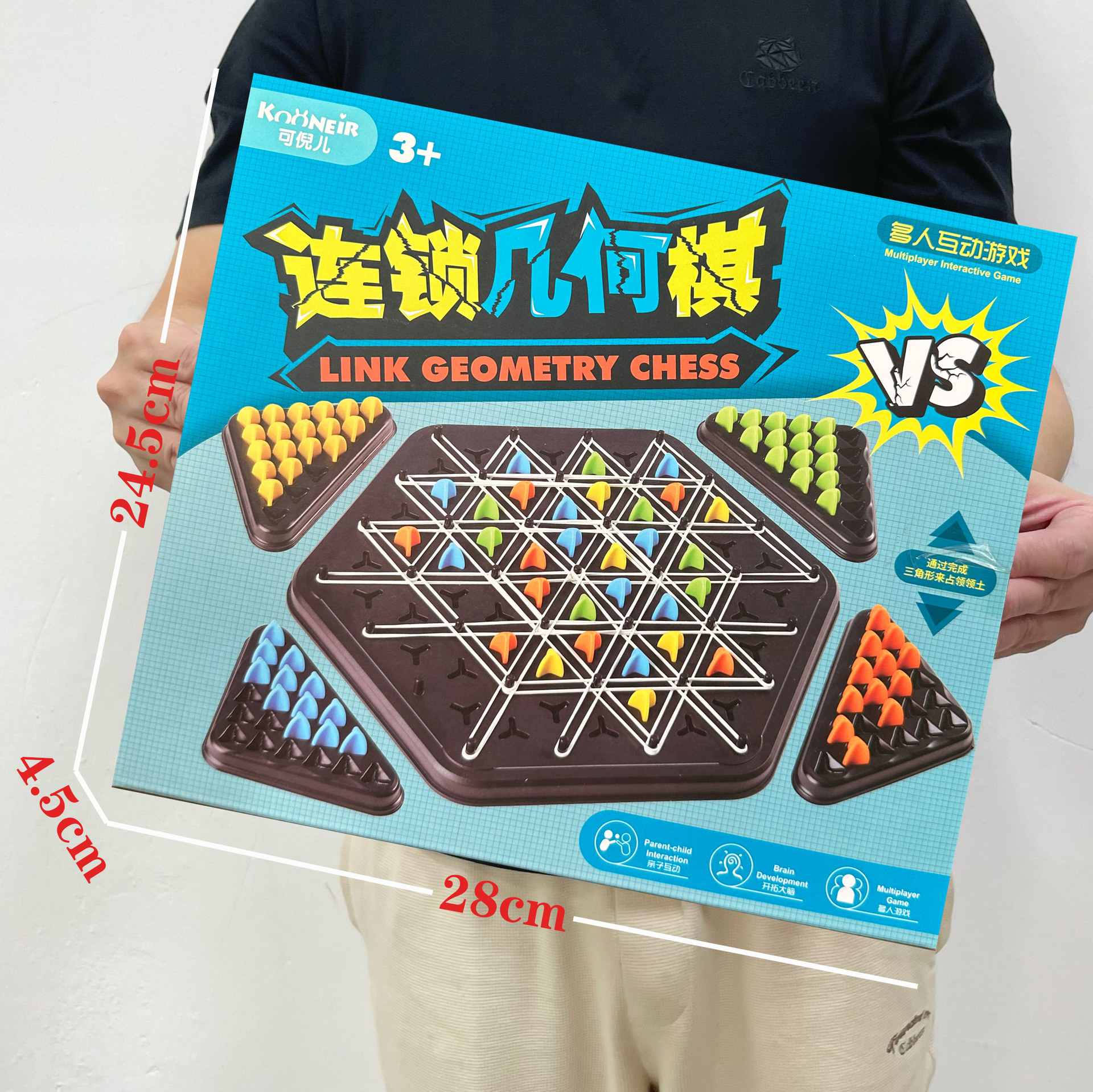 尺寸2