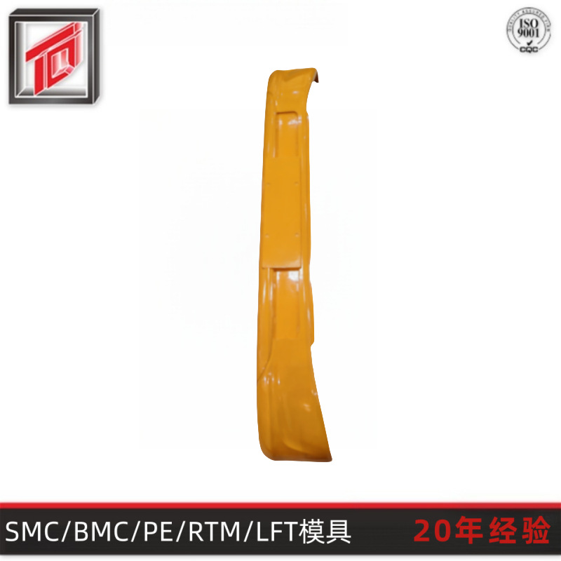 Tianqin moldeo producción profesional de moldeo de plástico de fibra de vidrio molde de gran camión molde de parachoques SMC image 3