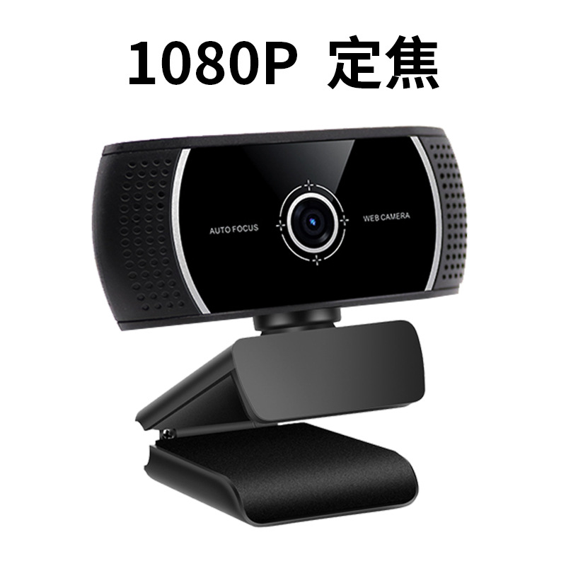 블랙 카메라-고정 초점-1080p