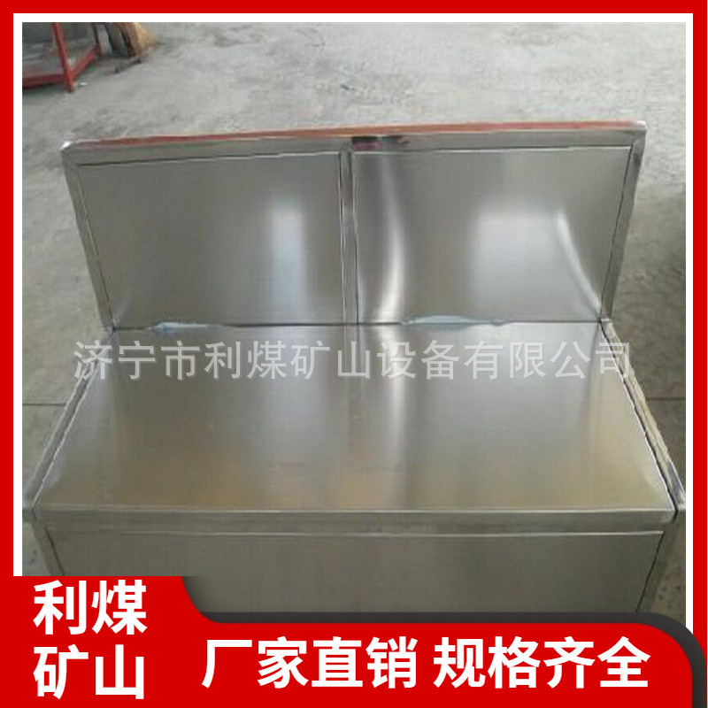 矿用座椅工厂加工 煤矿井下避难硐室不锈钢椅子 储物带锁座椅