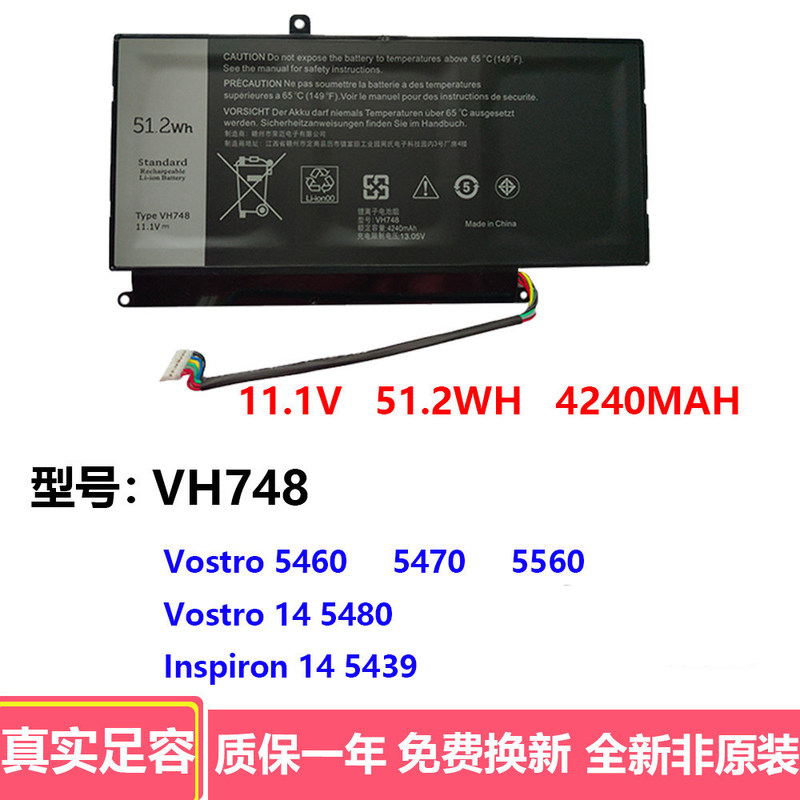 Compatible with Dell Vostro 5460 5480 5560 5470 14-5439 P41G VH748 battery