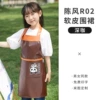 R02 deep coffee