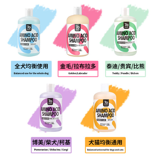 Pet shower gel 500ML cat shampoo deodorizing fragrance bath care daily necessities dog shower gel hp