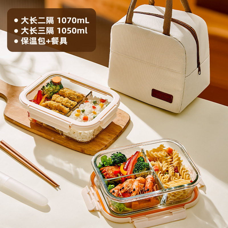 Caja de almuerzo de vidrio de hebilla de Hilero para oficina calentamiento de microondas caja de almuerzo especial tazón caja de preservación con cubierta de partición