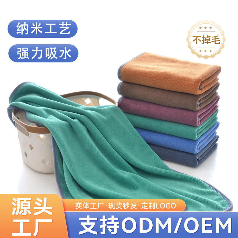 Clean and refreshing nano car cleaning towel, thickened absorbent car double-sided cleaning cloth, large car towel Clean and refreshing nano car cleaning towel, thickened absorbent car double-sided cleaning cloth, large car towel
