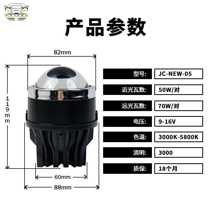 Auto 3 pulgadas LED sin luz directa accesorios de lámpara de niebla de doble luz de luz blanca de lejos y cerca de una lámpara de automóvil lente láser súper brillante modificación image 4