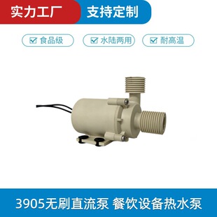 12V24V��N���O��ˮ�� ΢��ֱ��ѭ�hˮ�ß�ˮ��ʳƷ���S��ֱ��