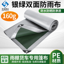 ����¶�I��ˮ�؉|������ꖼӺ�����������PE���ϲ��y�Gɫ���겼