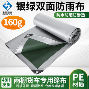 ����¶�I��ˮ�؉|������ꖼӺ�����������PE���ϲ��y�Gɫ���겼