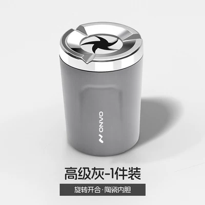 Ledao L90/L80/L60 Car Ashtray High-End and Stylish Rotating Sealed In-Car Ashtray Gadget (Car ashtray) - high-grade-gray-rotating-lid-ceramic-liner-1-piece