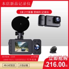 �羳�����¿�2��LCD��3���܇ӛ䛃x1080P����WIFI�t��ҹҕ����