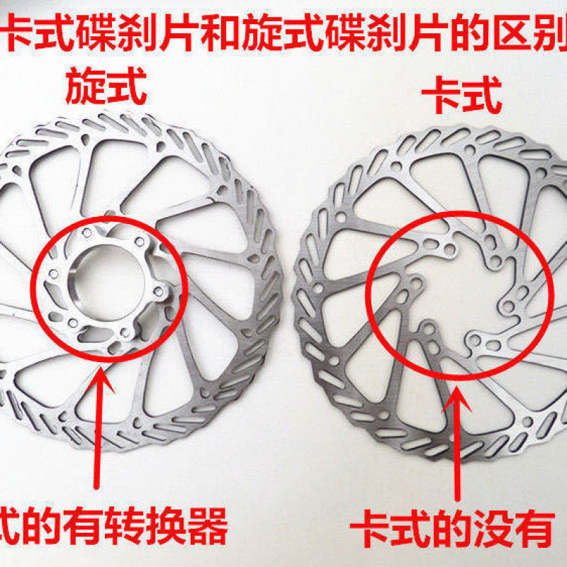 Freno de disco de bicicleta, accesorios de freno, conducción de cable de bicicleta eléctrica, cinturón de disco para hacer clip de freno universal de bicicleta de montaña