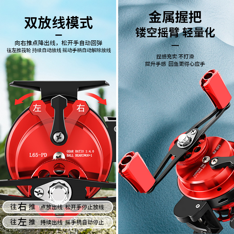 自动排线一键磁力缓降全金属数显计数筏钓轮带泄力筏轮阀杆鱼线轮|undefined