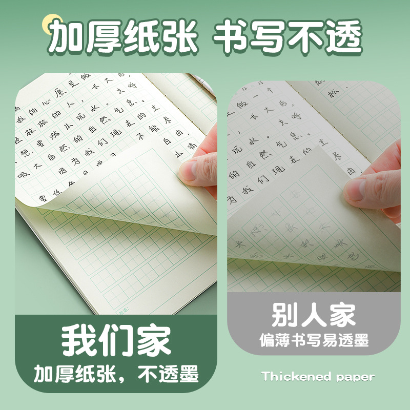 초등학생을위한 A5 학교 일기장 작곡 텍스트 TIAN ZI GE 캐릭터 훈련 텍스트 소년 소녀 어린이를위한 길러진 기차 라인 텍스트
