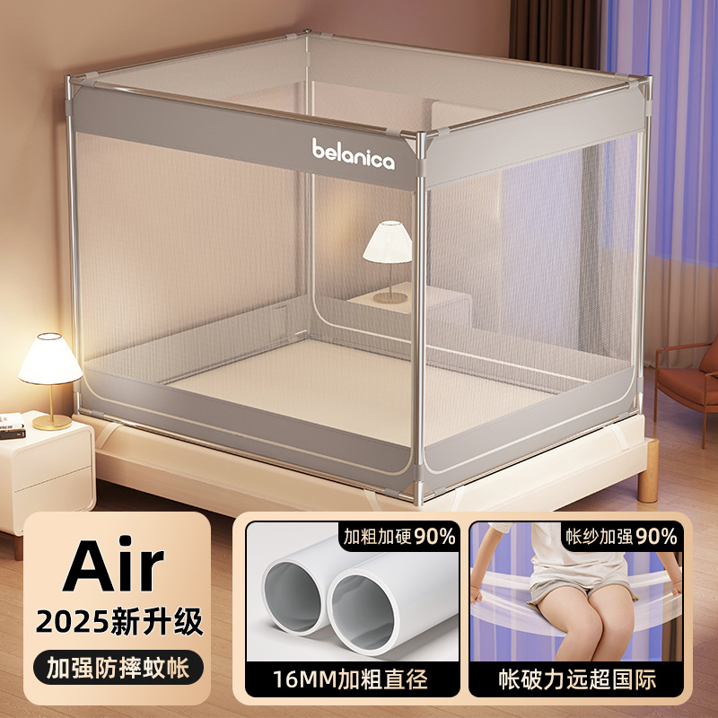 Mosquiteros a prueba de caídas 2025 nuevo 1m 58 cama dormitorio familiar sin instalación de fondo completo para bebés y niños para evitar caer la cama