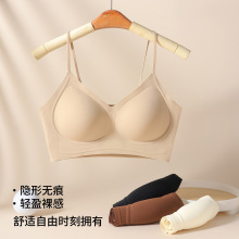 粉底液隐形无痕内衣聚拢软支撑收副乳细肩带背心式美背无钢圈文胸