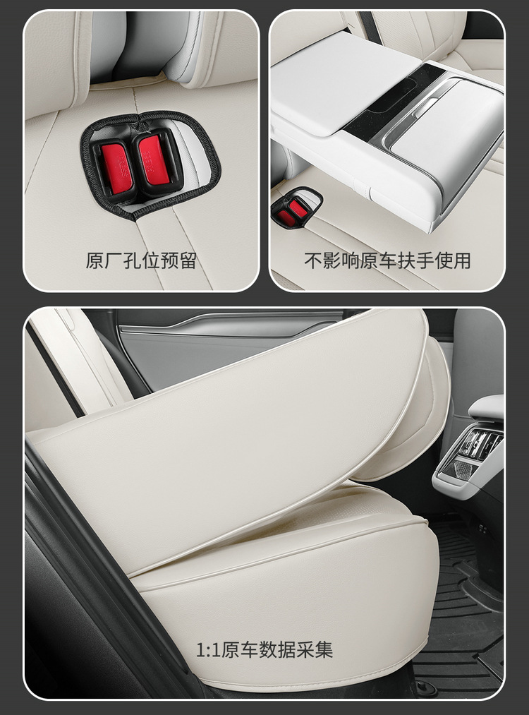 BYD Yuan UP Car Seat Cushion Four Seasons Universal Full Coverage Leather Seat Cover