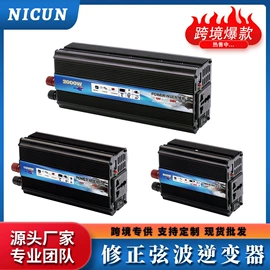 逆变器;太阳能控制器;其他电源