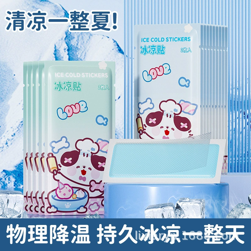 Cartoon cooling cool mobile phone for students, style