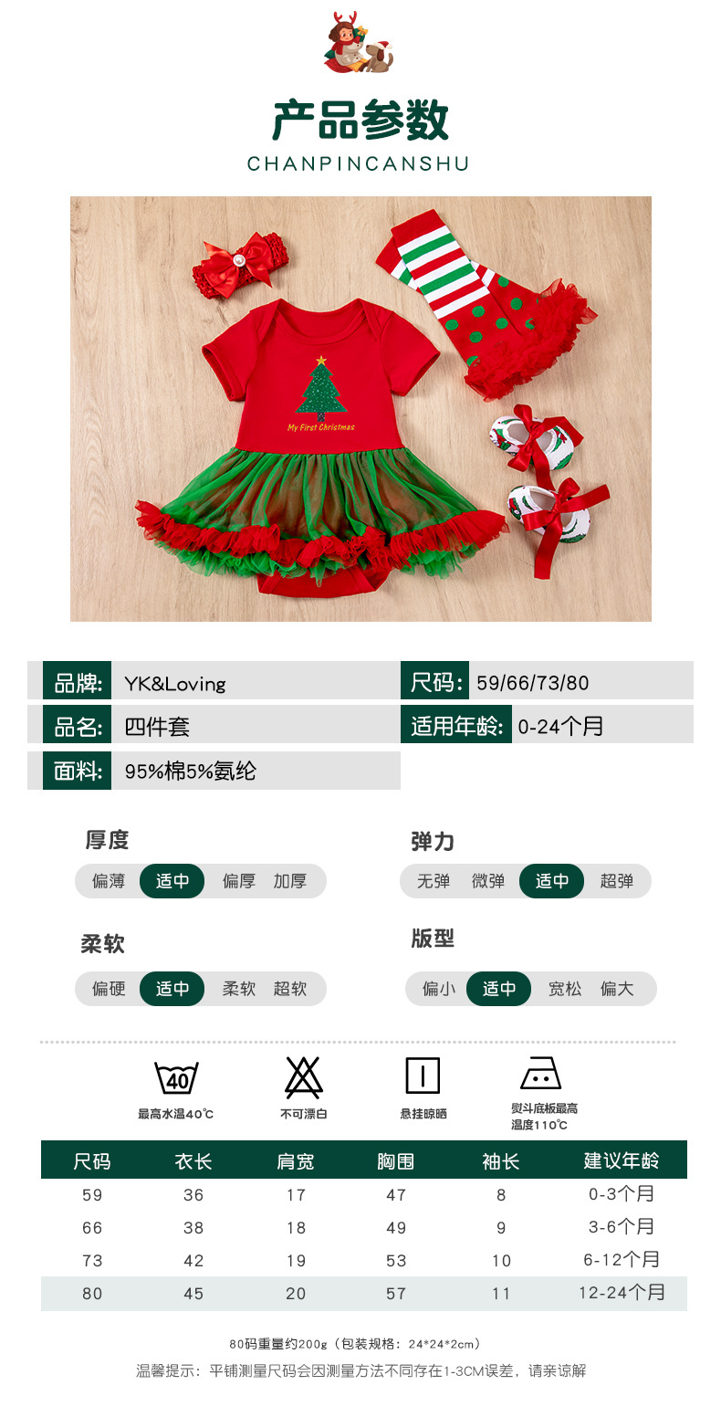 四件套_02.jpg