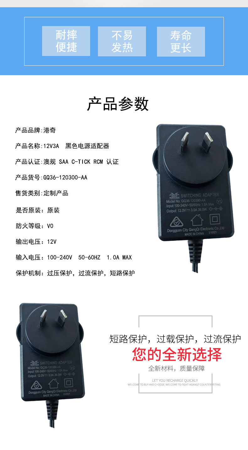 12V其他规格详情2
