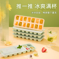 Amazon New Cover Ice Cube Tray Household Ice Maker Freezing Magic Ice Mold Easy Demolding Food Grade Ice Tray