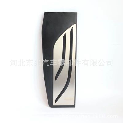 Cross-border suitable for BMW interior rest pedal 1 Series 3 Series 4 series X1 pedal rest pedal modification (Dekorativ pedal başlıqları)