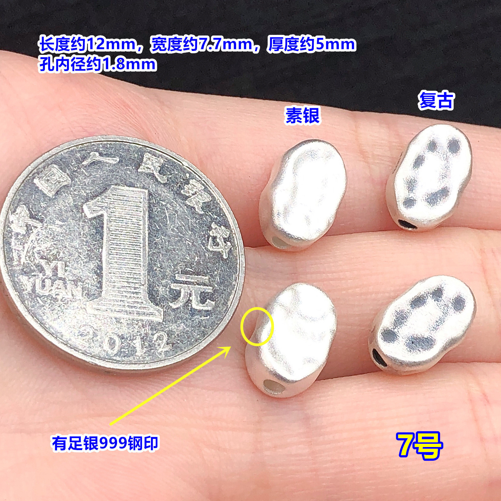 s999 pure silver hammered irregular round beads, spacer beads, barrel beads, crystal accessories for DIY woven bracelets and necklaces