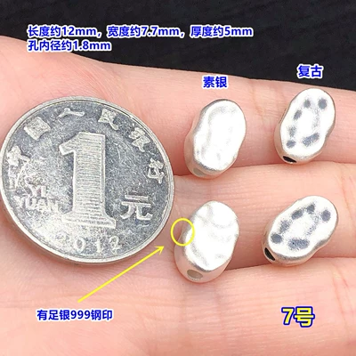 Zərgərlik ara hissələri — and necklaces - f60-one-piece-of-no-7-plain-silver-model