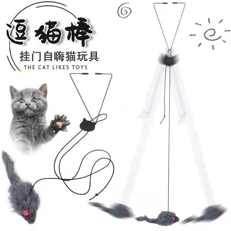 Hanging Clip Door Hanging Mouse Cat Teaser Stick Cat Toy Adjustable Telescopic Cat Teaser Stick Cat Toy Cat Supplies