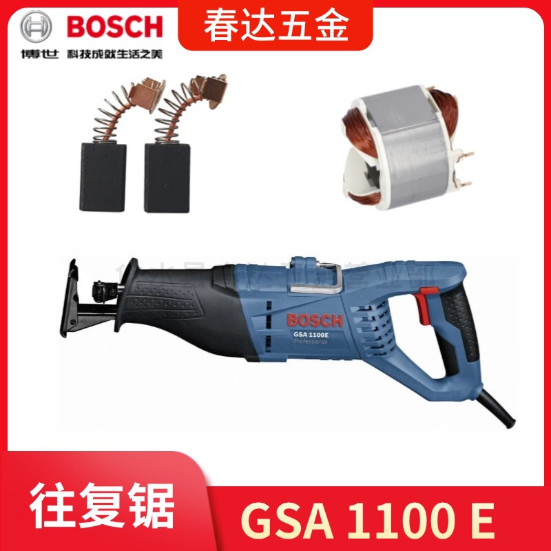 Bosch GSA 1100 E reciprocating saw power tool complete machine accessories