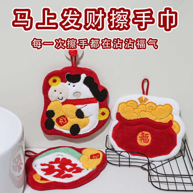 Fortune Horse Hand Towel New Year Red Festive Absorbent Hanging Towel Handkerchief Thickened Bathroom Kitchen Creative Cleaning Cloth