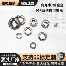 深沟球轴承;推力球轴承;圆锥滚子轴承