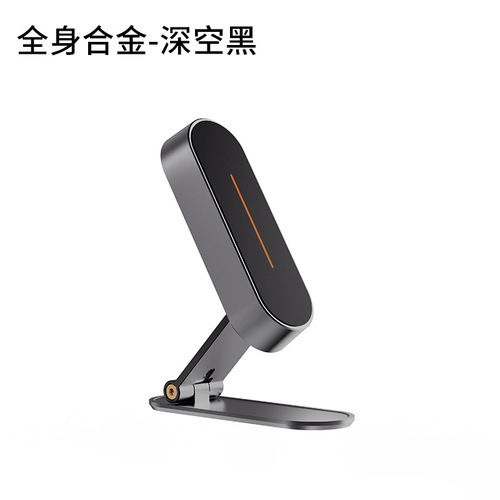 Car mobile phone holder  new folding magnetic car adhesive universal navigation support bracket