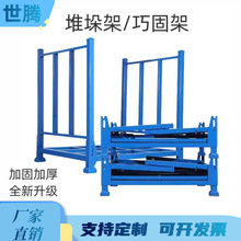 �ۯBʽ�Ѷ���ɹ̼ܹ��S�}�����؛�����ͶѸ߼ܴa����F����