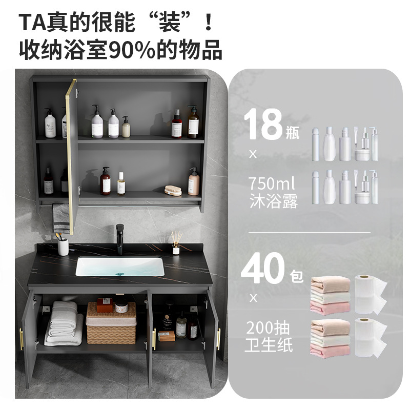 Moderno simple espacio de aleación de aluminio gabinete de baño combinación Placa de roca lavabo baño lavabo integrado mesa de lavado