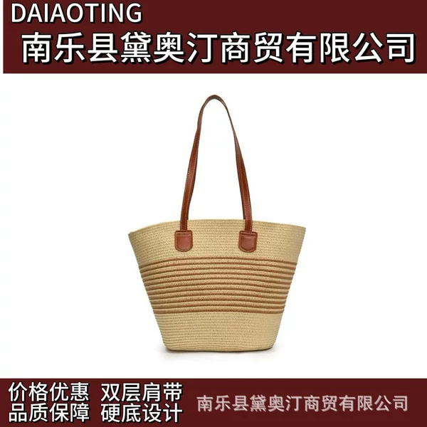 Woven Straw Bag 2025 Summer New Commuter Large-Capacity Striped Single Room Versatile Fashion Beach Bag for Women