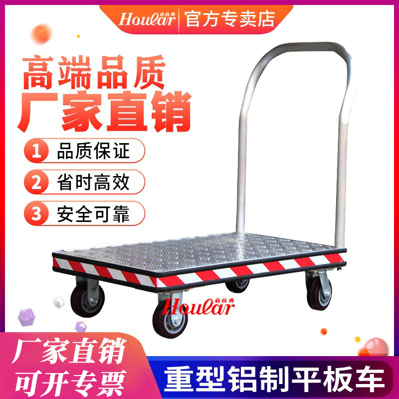 SUS304手推车500-1000KG重型不锈钢平板车深圳平板车LF2436手推车
