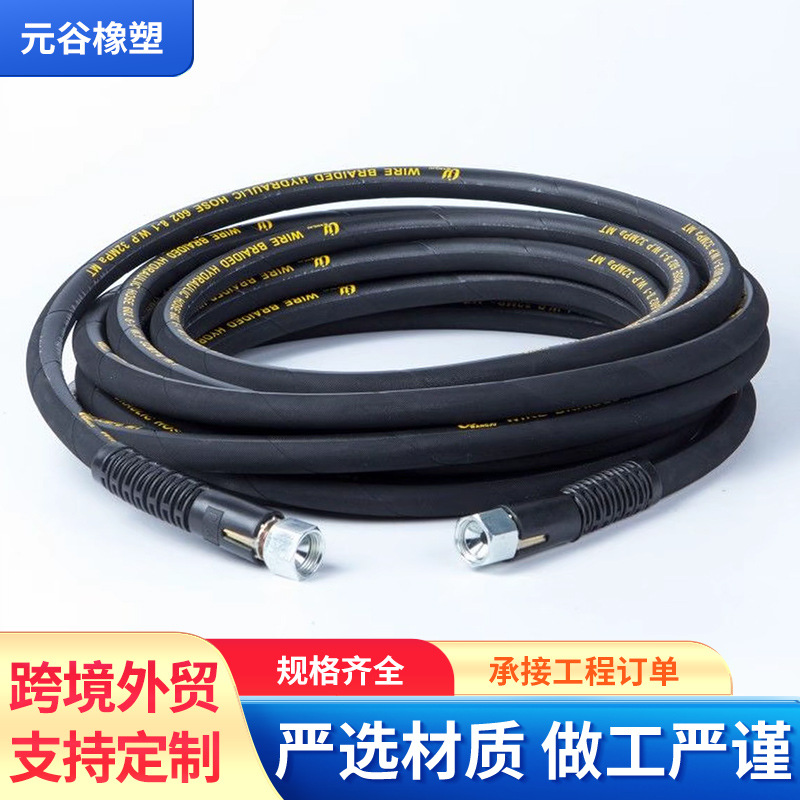 清洗机高压胶管清洗机洗机配件高压洗车机洗机配件高压洗车机